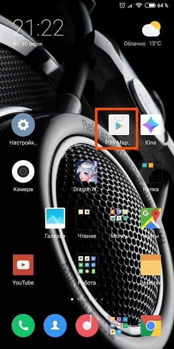 очистка Xiaomi через CCleaner