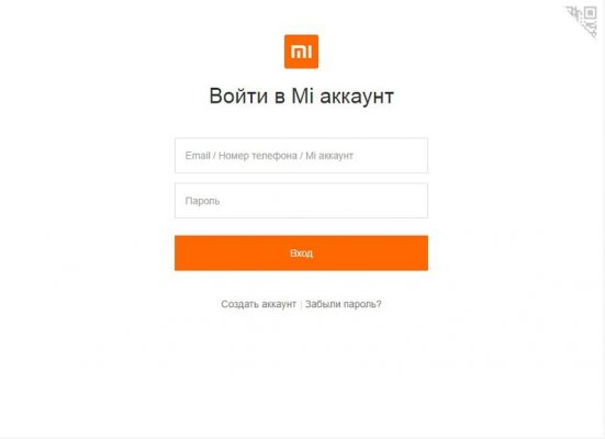 Режим предприятия xiaomi что это